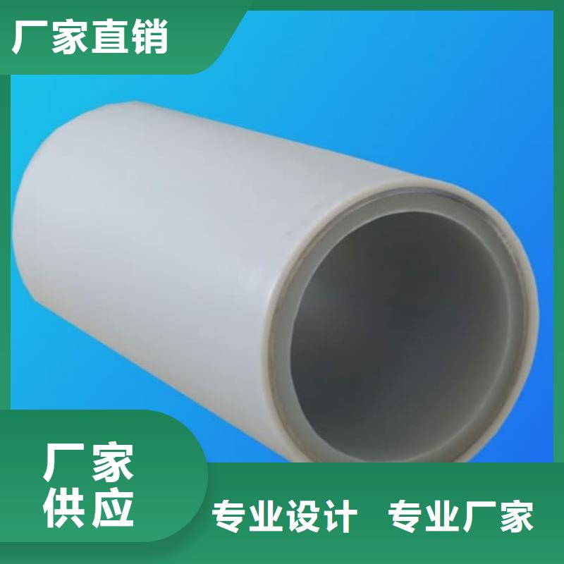 
DN150冷热水系统PSP管-厂家为您在线服务
