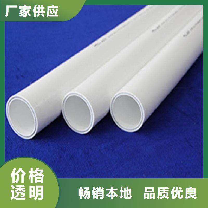 诚信的
psp钢塑复合钢管厂家