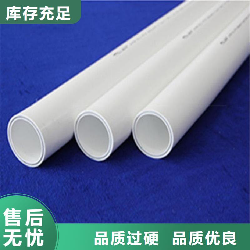 
psp钢塑复合管供应商 
psp钢塑复合管厂家