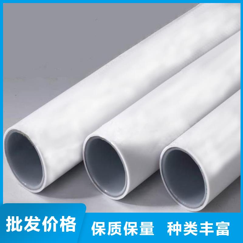 钢塑psp复合钢管基本介绍
