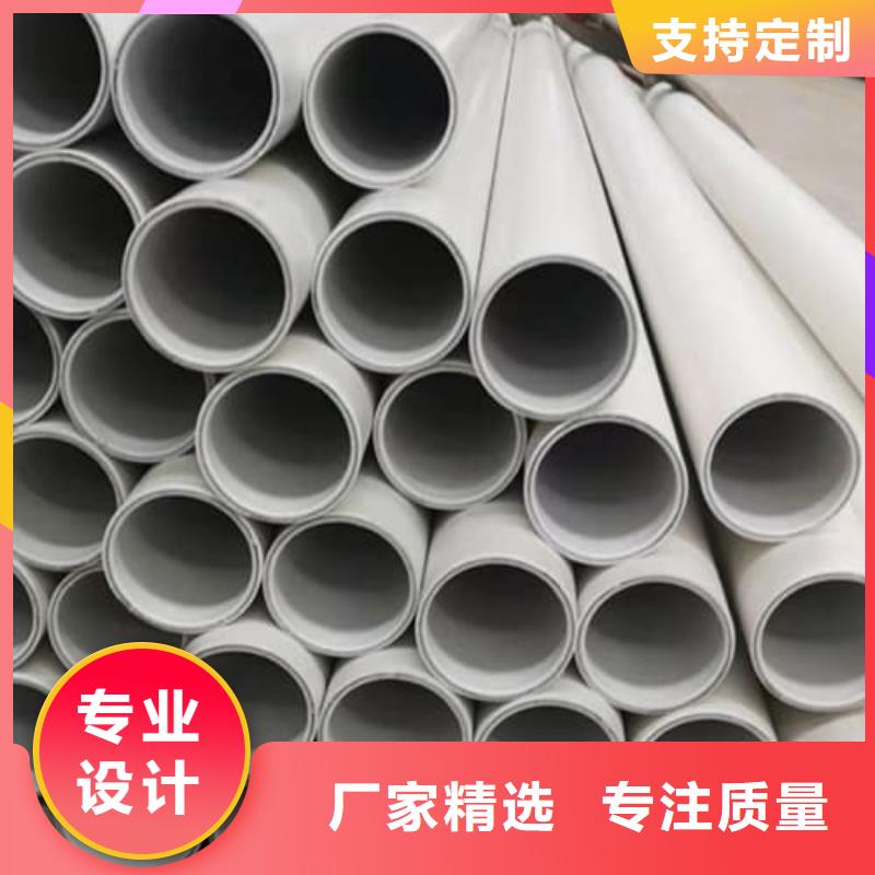 
psp钢塑复合管现货全国配送