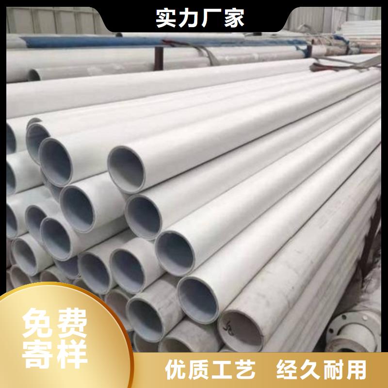 dn150
dn10psp钢塑复合管
dn20psp钢塑复合管厂家直销-鸿顺管道科技有限公司