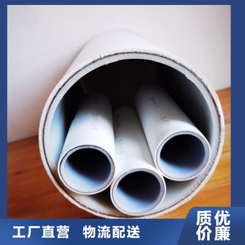  钢塑psp复合钢管极速发货
