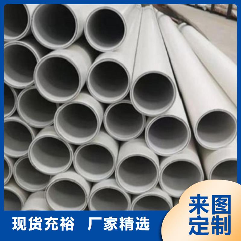 钢塑psp复合钢管使用方法