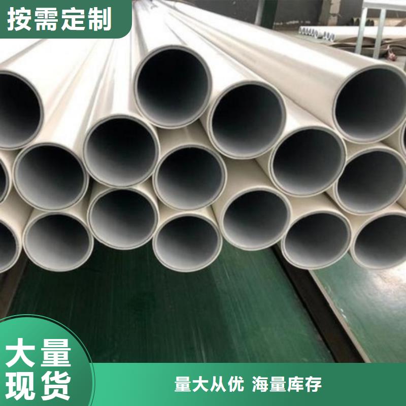 
DN150冷热水系统PSP管的工作原理