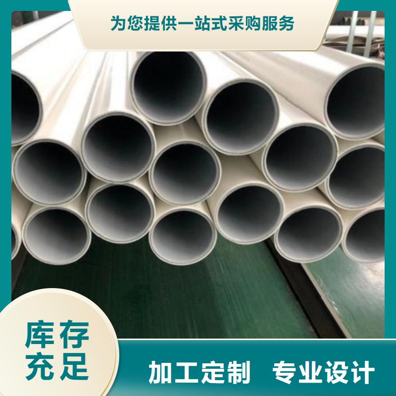 2025##钢塑psp复合钢管厂家##批发