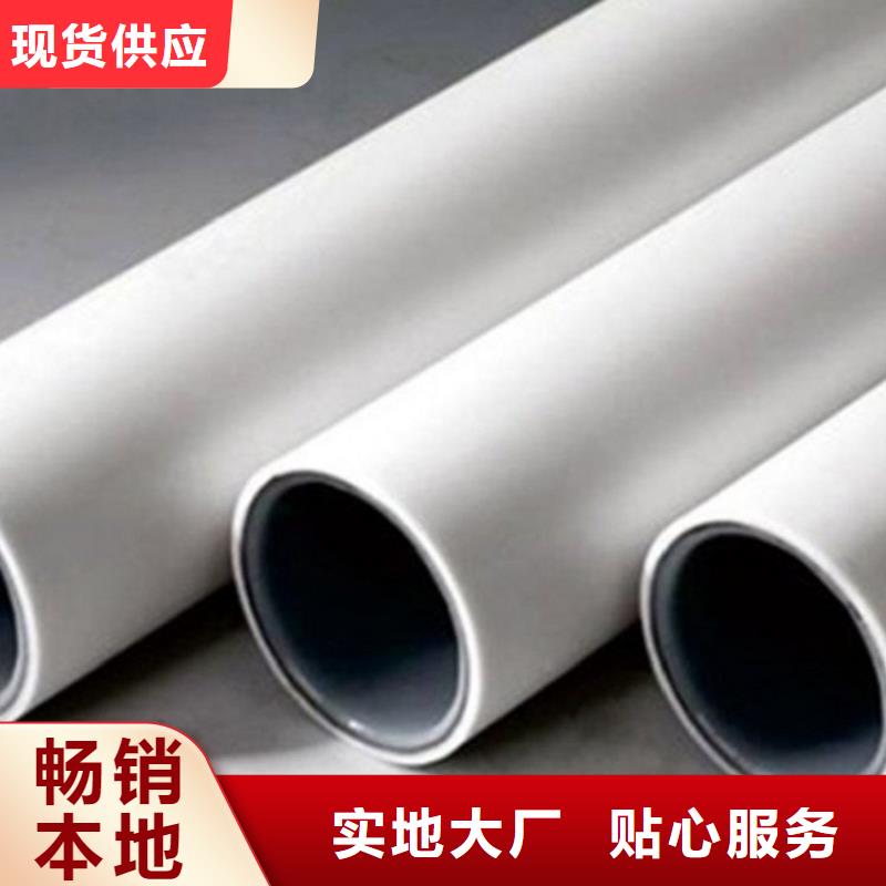
psp钢塑复合管优质货源