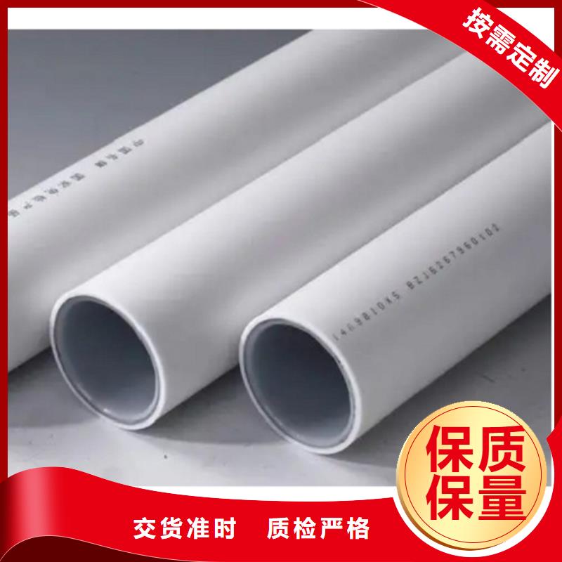 
psp钢塑复合管【多图】