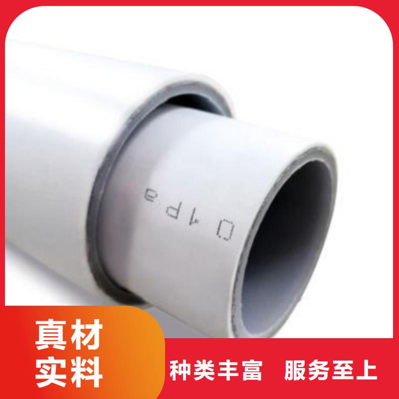 供应
psp钢塑复合钢管厂家