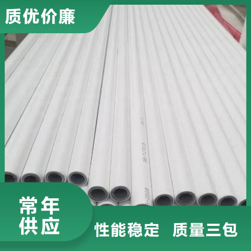 
DN150冷热水系统PSP管-接受定制
