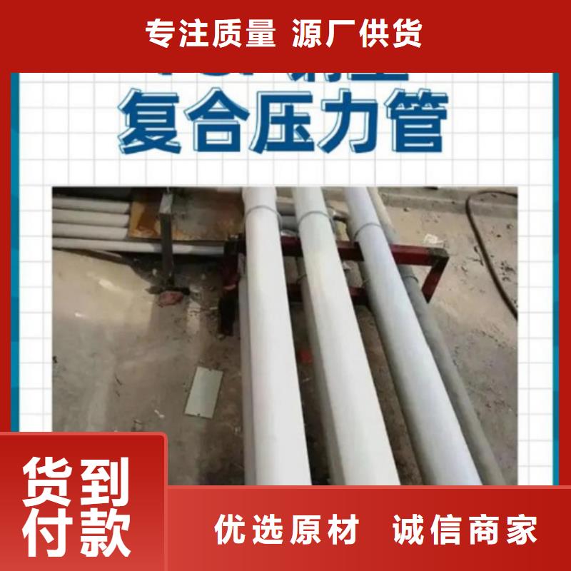  钢塑psp复合钢管匠心工艺