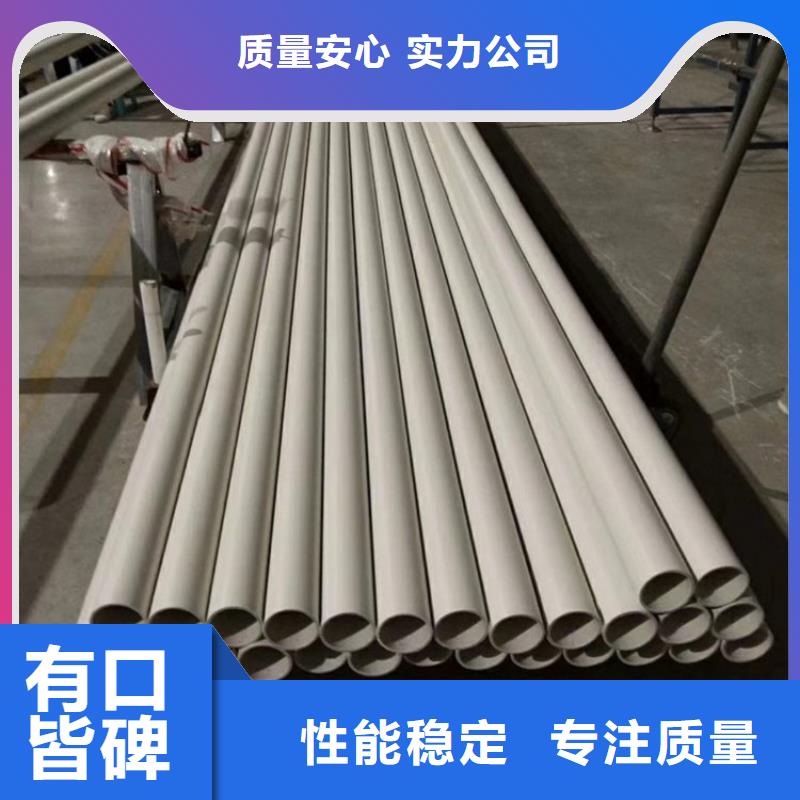 靠谱的
psp钢塑复合钢管供货商