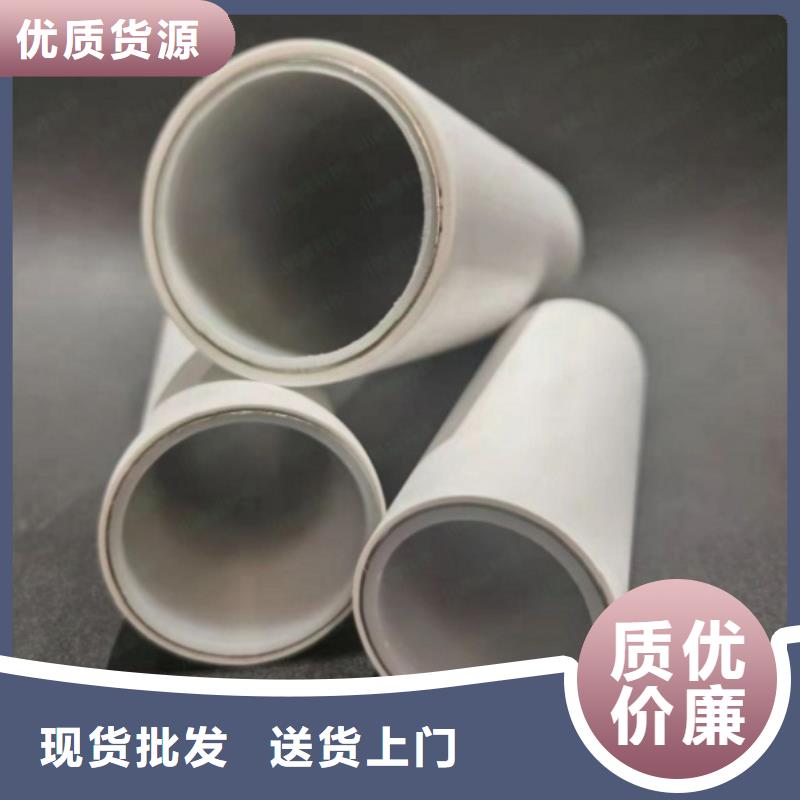 钢塑psp复合钢管使用方法