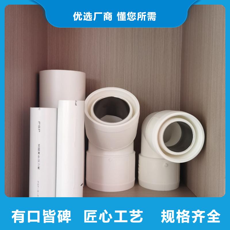  钢塑psp复合钢管实力雄厚品质保障
