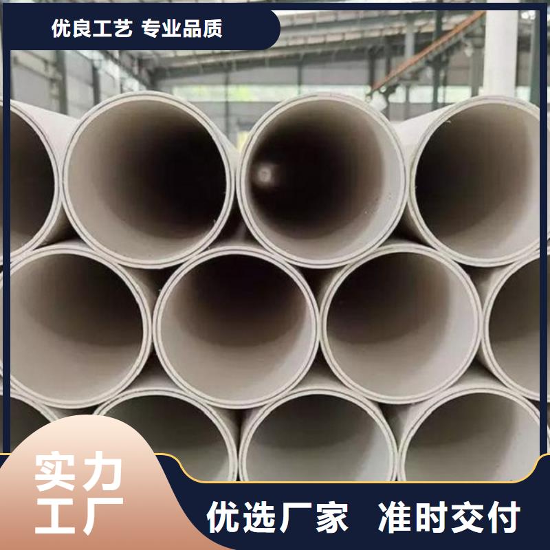 钢塑psp复合钢管一站式采购商家