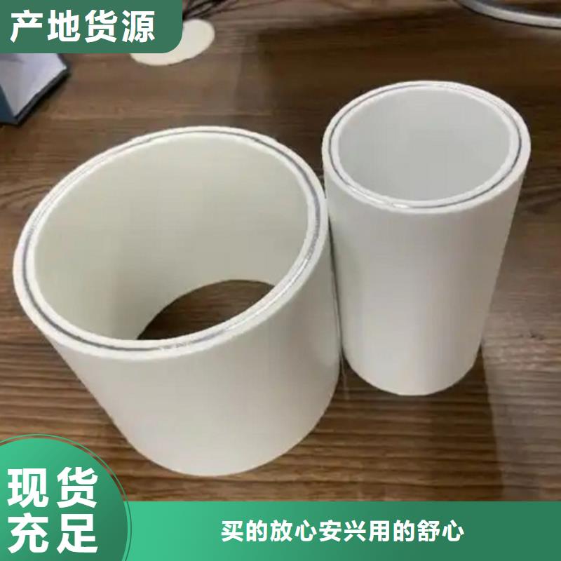 钢塑psp复合钢管衬塑复合管厂家加工定制