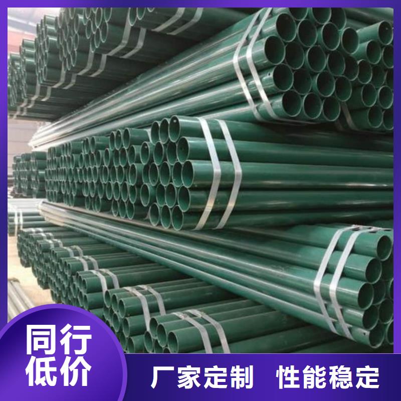 热浸塑保护钢制复合钢管精选货源