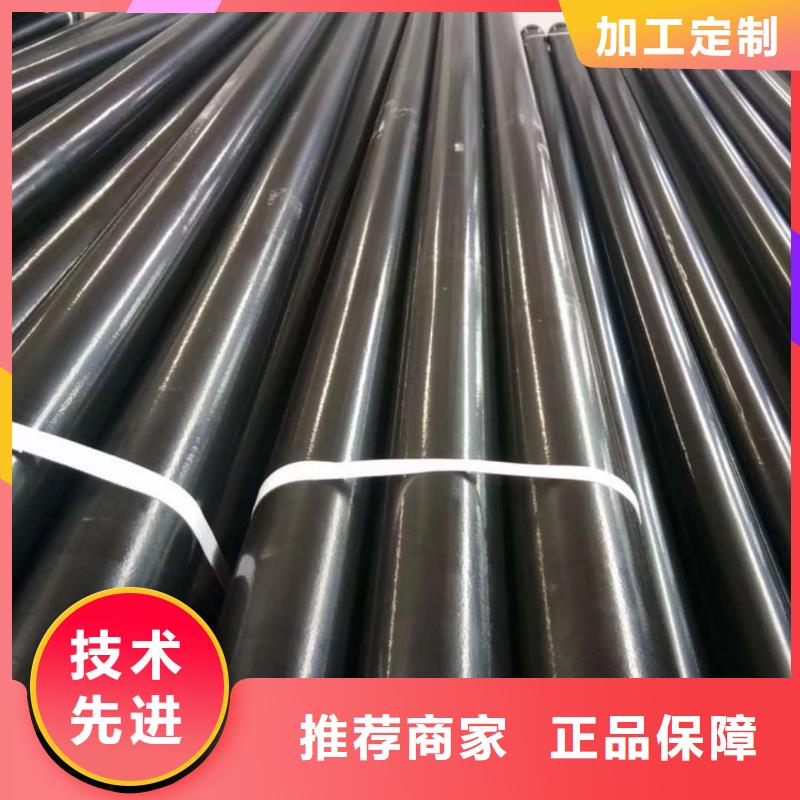 热浸塑保护钢制复合钢管把实惠留给您