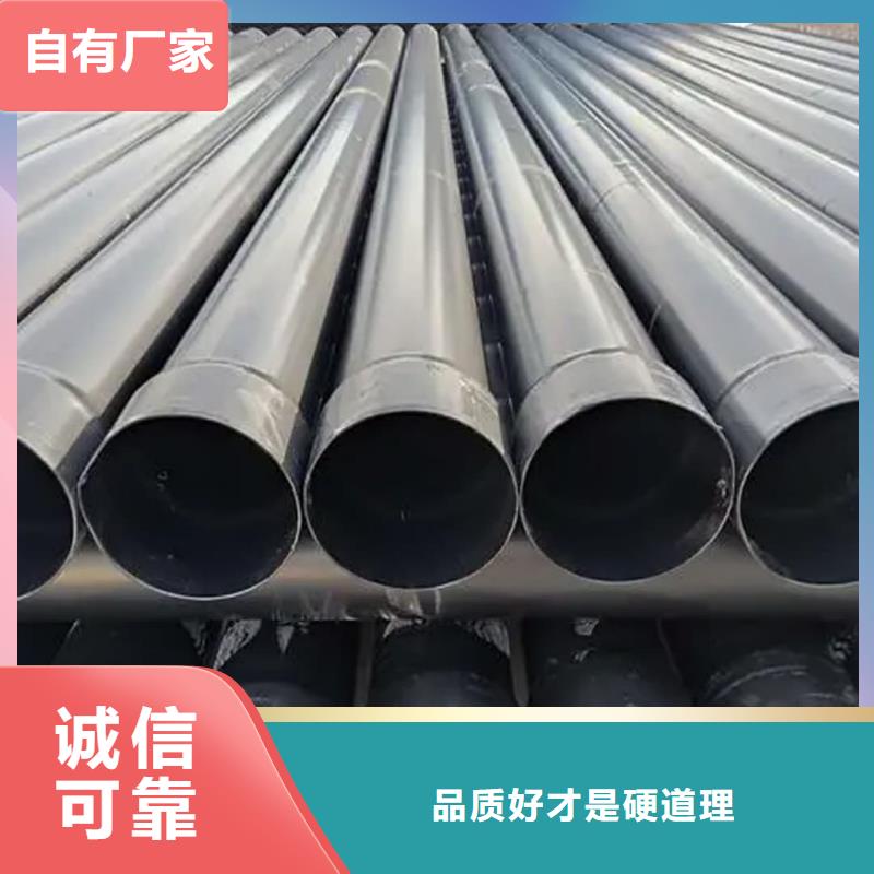 热浸塑保护钢制复合管厂家信守承诺