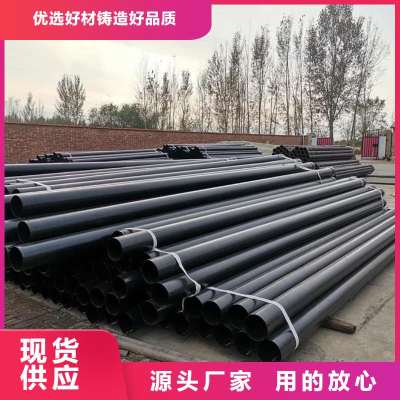  热浸塑保护钢制复合钢管产地批发