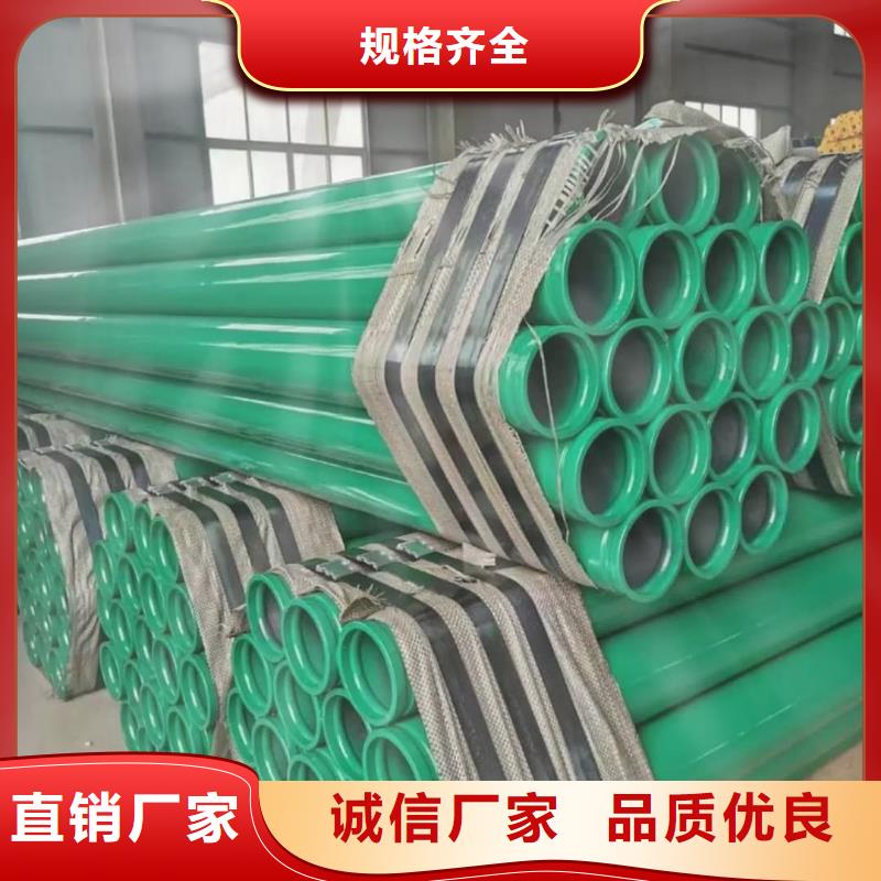 热浸塑保护钢制复合钢管 环氧树脂粉末EP内外涂塑钢管性能稳定