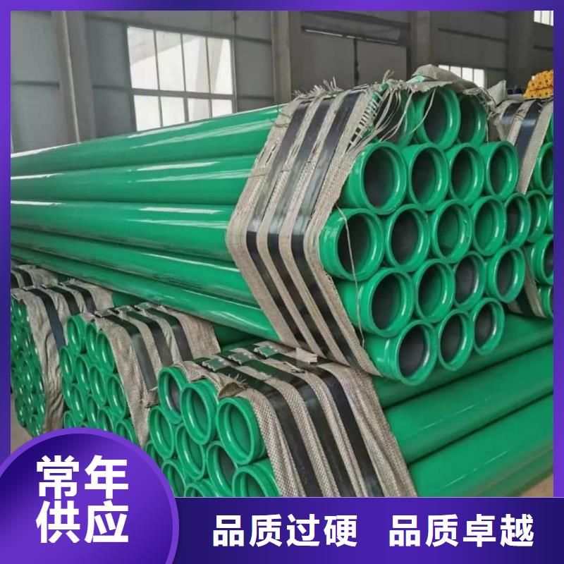 热浸塑复合管安装价格