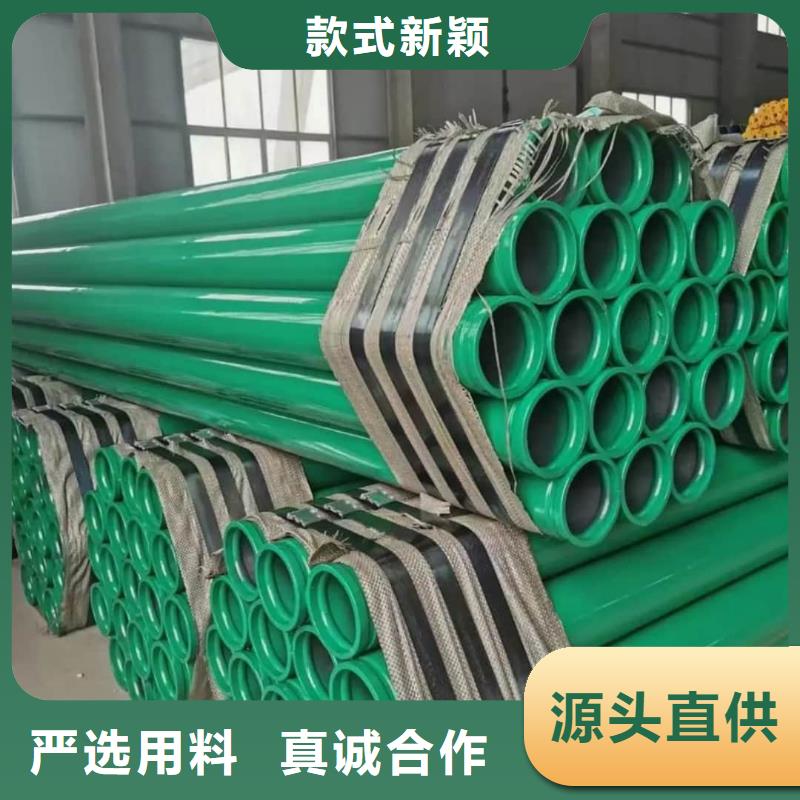 热浸塑保护钢制复合钢管-环氧树脂涂塑管超产品在细节