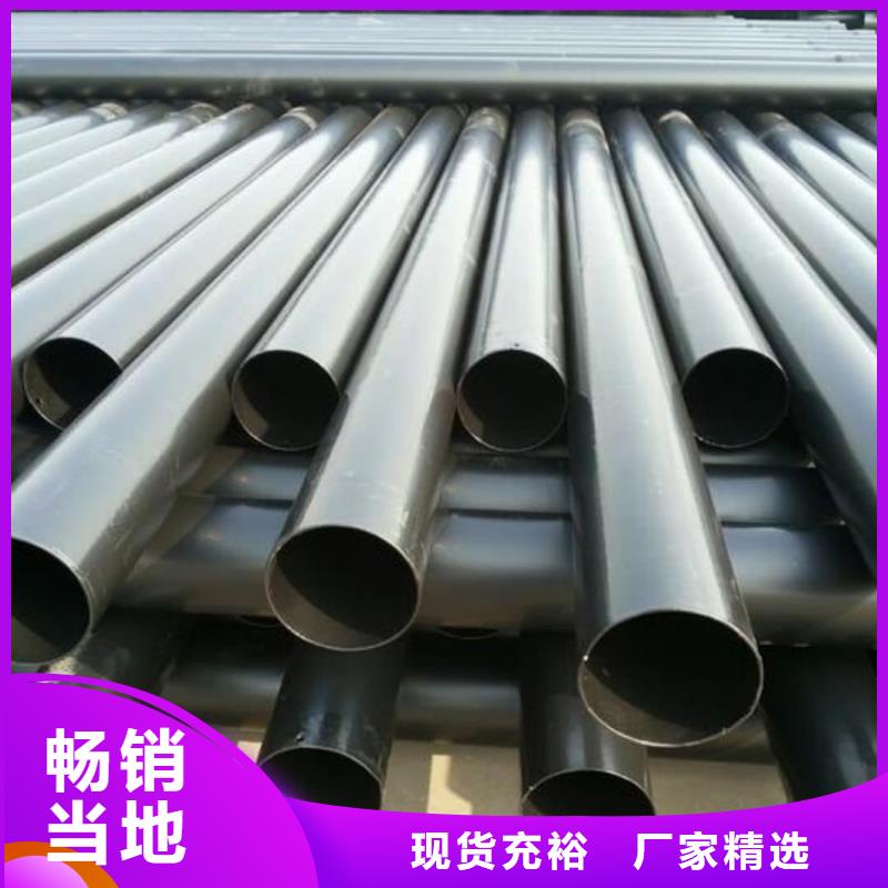 热浸塑保护钢制复合钢管把实惠留给您