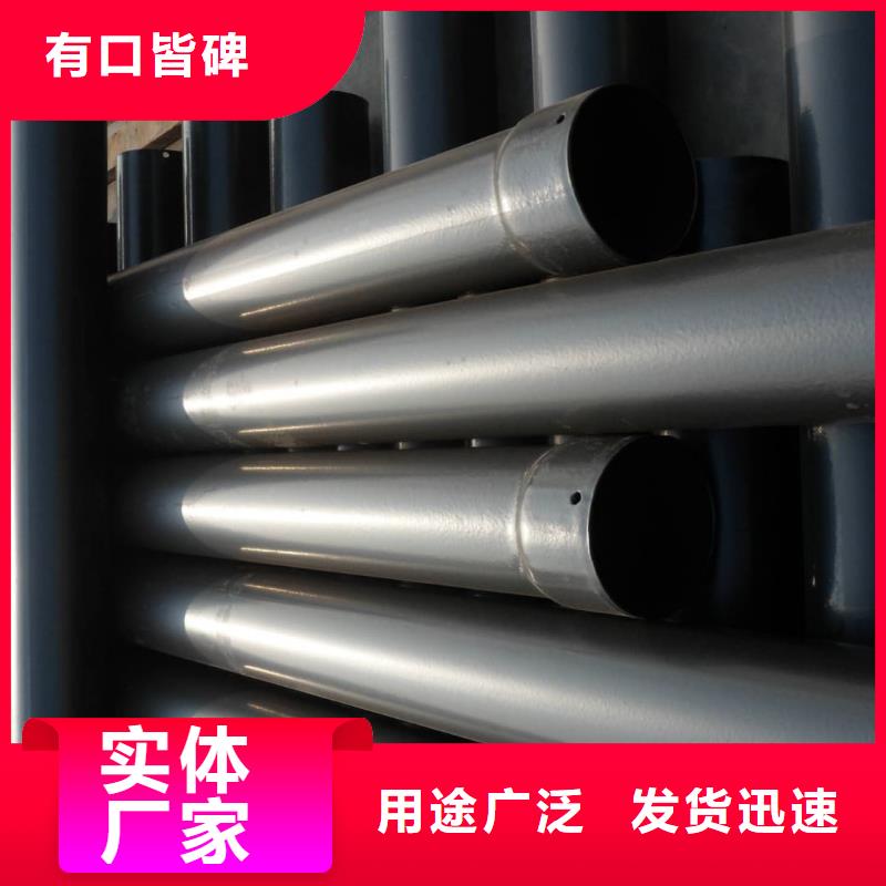 热浸塑保护钢制复合钢管源头厂家直销