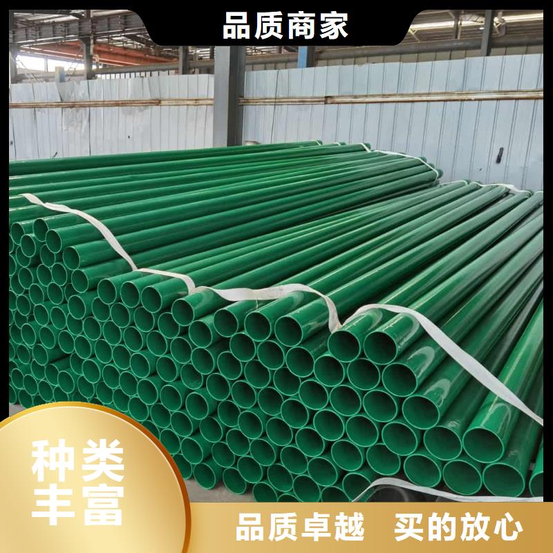 热浸塑保护钢制复合钢管_钢塑复合管厂家自营品质有保障