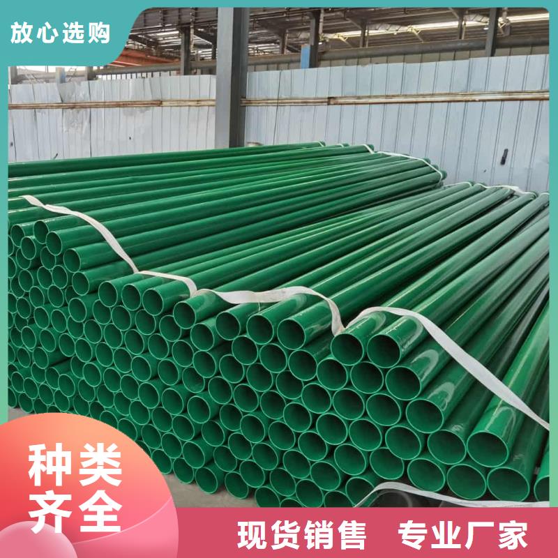 热浸塑保护钢制复合钢管热镀锌钢管厂家物流配送