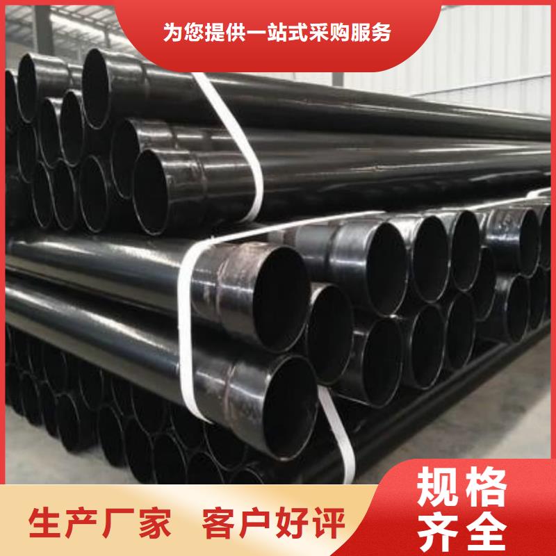 2025实体厂家#热浸塑复合管#来电优惠