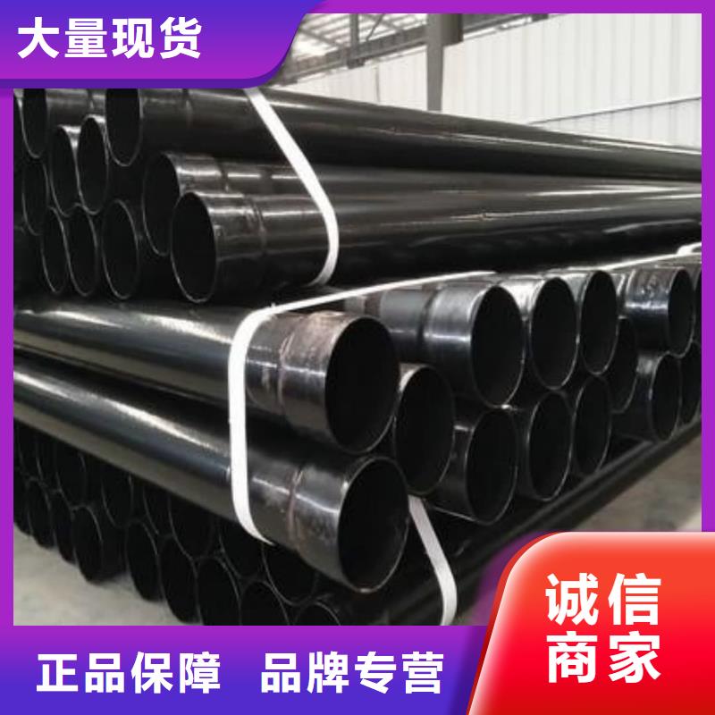热浸塑保护钢制复合钢管生产技术精湛