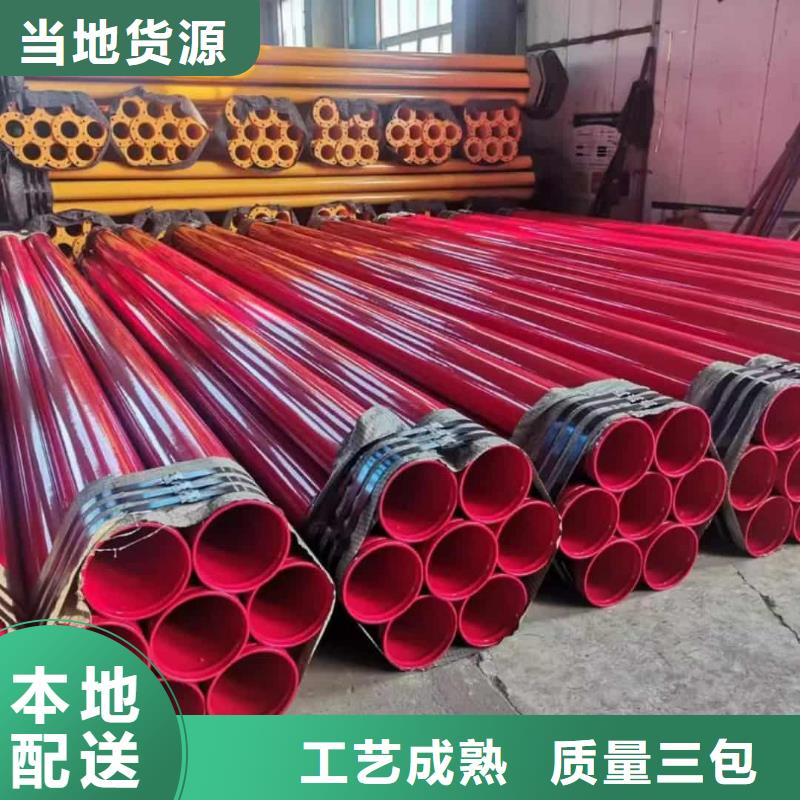 热浸塑保护钢制复合钢管经验丰富质量放心