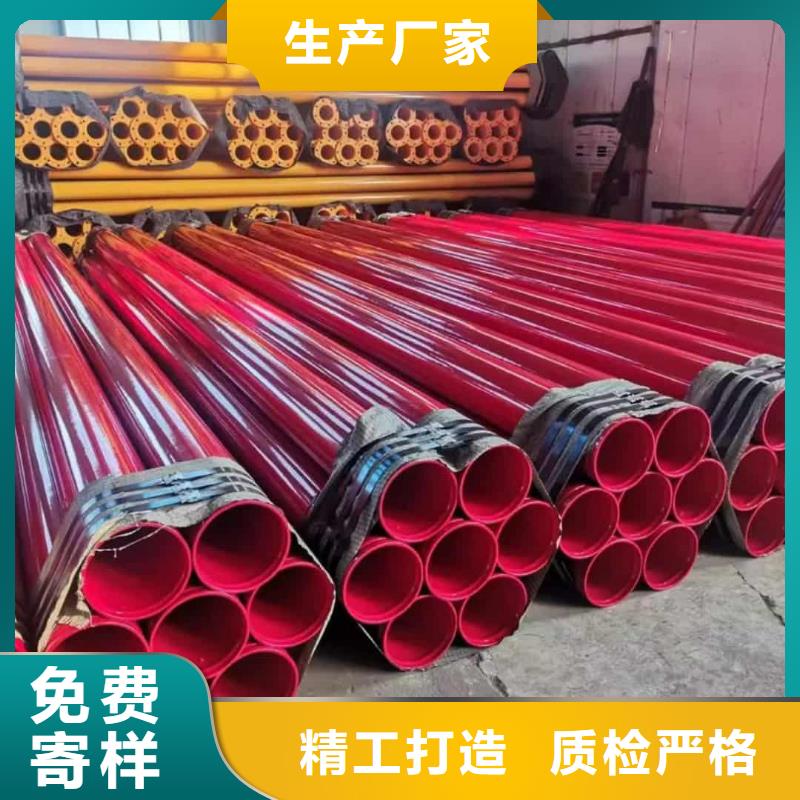 热浸塑保护钢制复合钢管优选原材