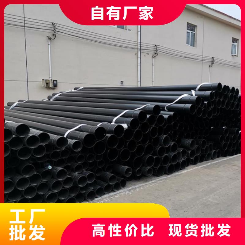 热浸塑保护钢制复合钢管高品质现货销售