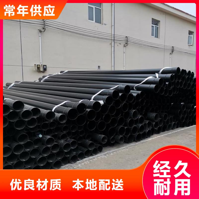 热浸塑保护钢制复合钢管供应采购