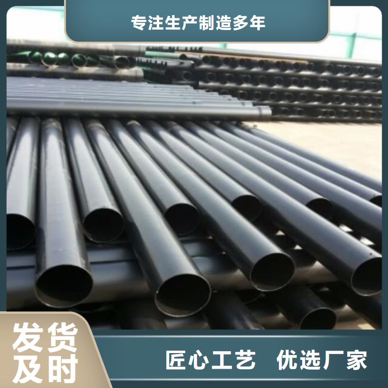 热浸塑保护钢制复合钢管物美价优