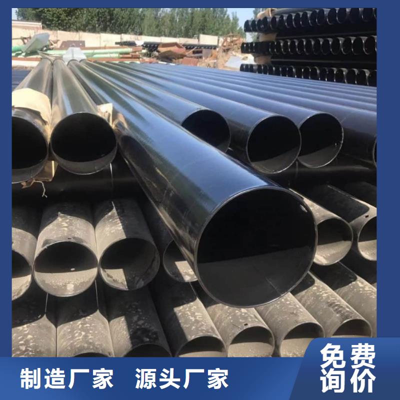 热浸塑保护钢制复合钢管供应采购