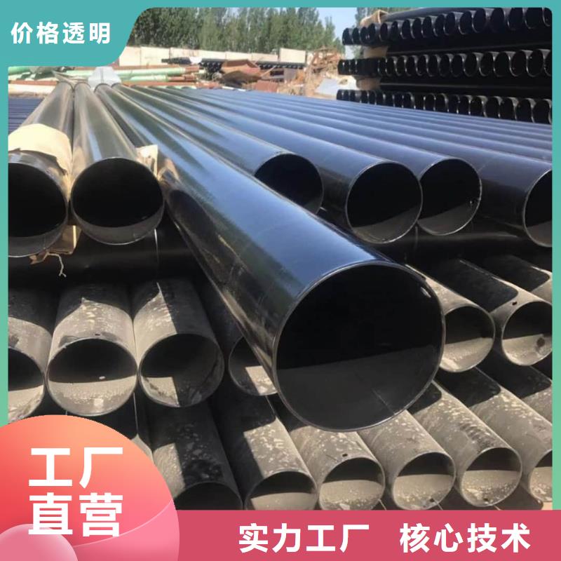 销售热浸塑保护钢制复合管_品牌厂家