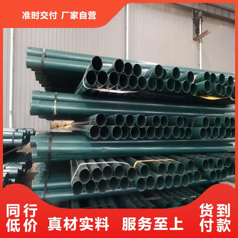  热浸塑保护钢制复合钢管厂家批发价