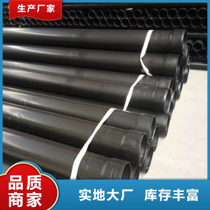 热浸塑保护钢制复合钢管总经销