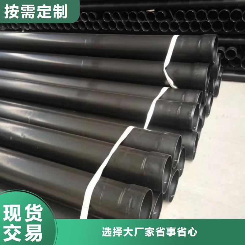 热浸塑保护钢制复合钢管厂家现货批发