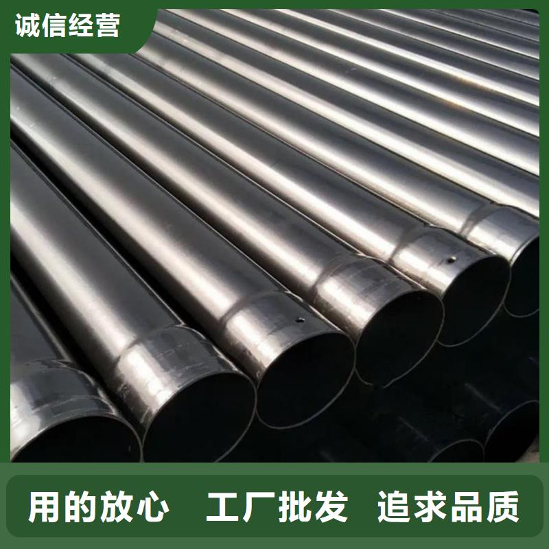 热浸塑保护钢制复合钢管有口皆碑