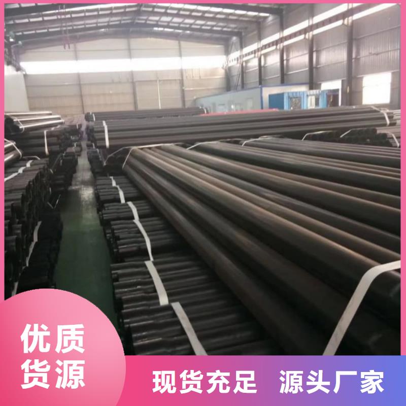 热浸塑保护钢制复合钢管【环氧树脂粉末EP内外涂塑钢管厂家】高标准高品质