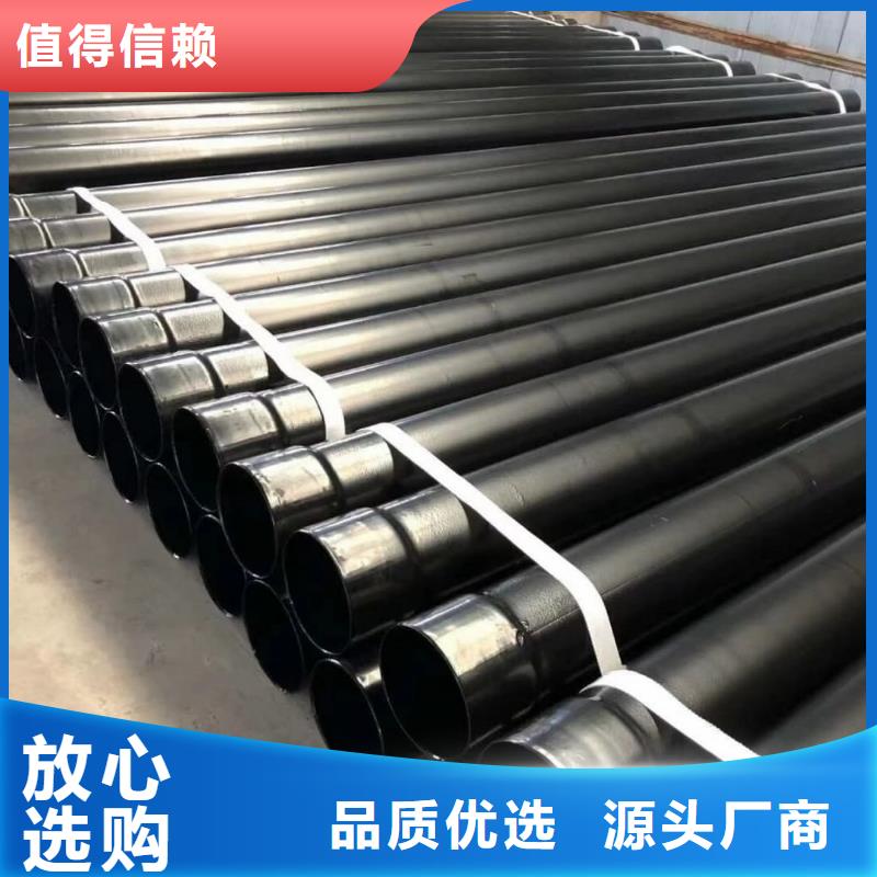 热浸塑保护钢制复合钢管种类多质量好