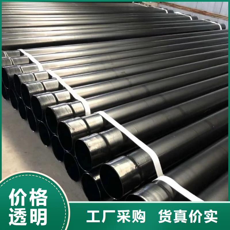 热浸塑保护钢制复合钢管优良材质