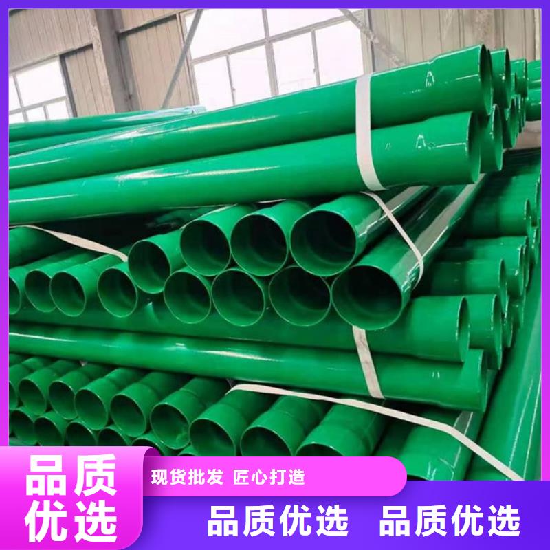 热浸塑保护钢制复合钢管支持大小批量采购