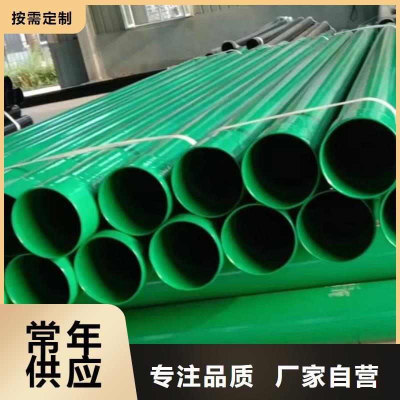 热浸塑保护钢制复合钢管-热镀锌钢管匠心打造