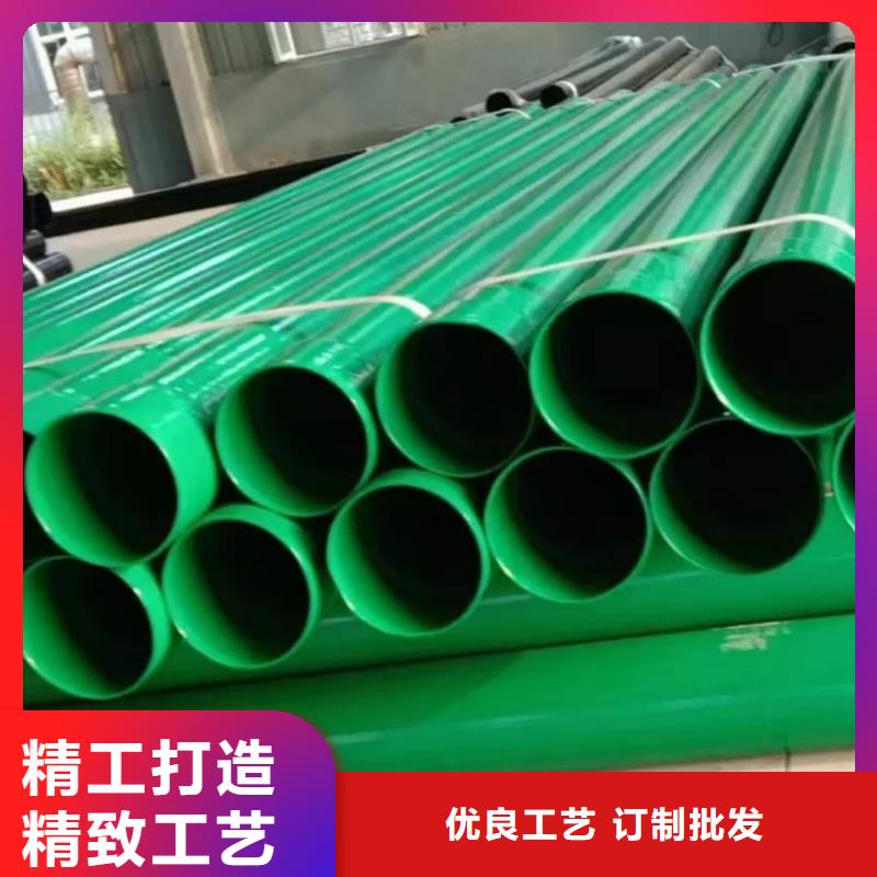 热浸塑保护钢制复合钢管-热镀锌钢管匠心打造